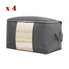 sac-de-rangement-couette-gris