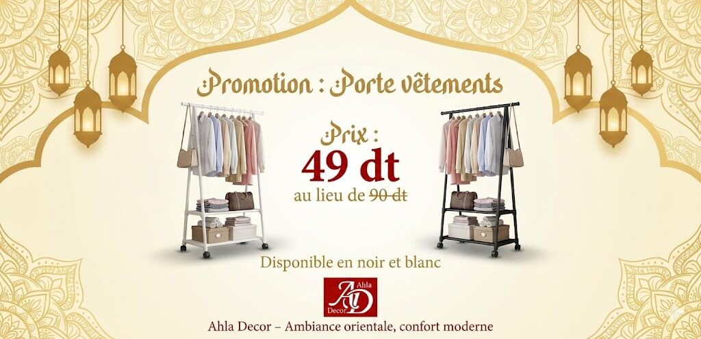 bannière-porte-vêtements