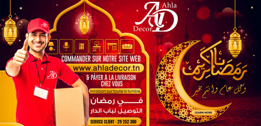ramadhan-karim-ahla-decor